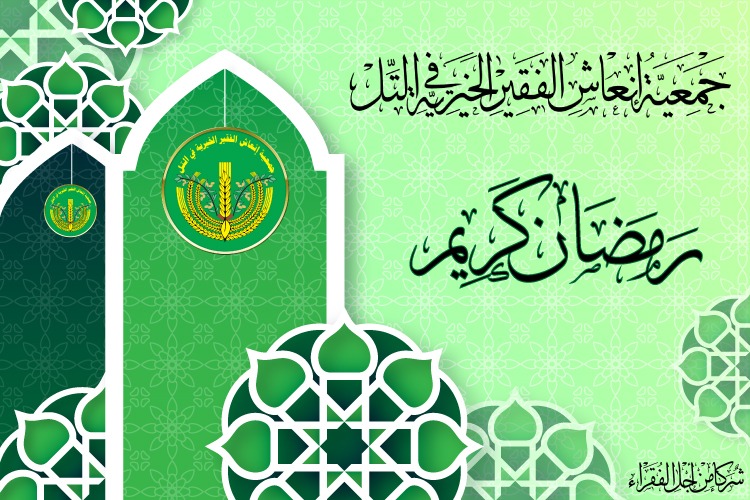 كل عام وأنتم بخير